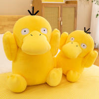 Estancia Lindo Pato Koda Plush muñeca de Juego Vacaciones Gift Boda 35cm. - details 0