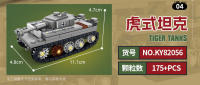 Bloques De Construcción Militar WW2 Tanque De Asalto Karrh Cannon 8en1 Juguetes Educativos Para Niños Bloques De Armas De Ejército Compatible Con Lego - details 12
