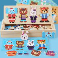 Puzzle De Madera Con Oso Cambiando Ropa Juguete Educativo Para Niños Y Niñas De Preescolar Y Escuela Primaria Estilo 3D - details 7
