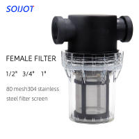 Filtro De Agua Para Jardín Sistemas De Riego Plásticos 1/2'' 3/4'' 1'' Filtro Antipolvo Para Acuicultura Y Tubos De Agua Doméstica - details 0