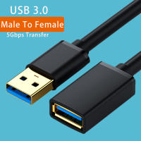 Cable De Extensión De Datos USB 3.0 Macho a Hembra Para Smart TV PS4 Xbox SSD PC Cuerda De Extensión De Datos Rápida Cable De Transferencia De Datos USB3.0 - details 11