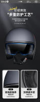 Nueva Casco De Motocicleta 2024 Para Hombres Y Mujeres Certificación 3C Casco Retro De Media Cabeza Para Todo El Año - details 5