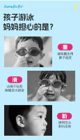 Nuevas Gafas de Natacion de silicona ajustables, antivaho, Gran angular y coloridas para niños, suministros de Natacion - details 3