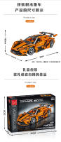 Kit De Construcción De Coche De Carreras Técnicas Super Mork Original 1397 Piezas Bloques De Construcción Para Niños Juguetes De Bloques De Pila Para Niños Y Niñas Regalos Para Niños - details 8
