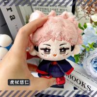 Muñecos De Peluche Jujutsu Kaisen Choso Itadori Yuji Ryomen Sukuna Okkotsu Yuta Con Funda Protectora Regalos Para Niños - details 7