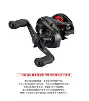 Nueva Carrete De Pesca DAIWA PR100H 2022 Baitcast 3+1BB Ratio De Engranajes 7.3:1 Alcance Máximo 5kg Carrete De Agua Salada - details 1