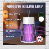 Lámpara Anti-Mosquitos UV Recargable Por USB Control De Plagas Sin Batería Lámpara Electrónica Para El Hogar Chcyus - details 5