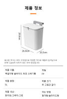 Basurero Portátil Colgante Con Tapa Deslizante Para Cocina Bin De Olor Colgante En La Pared Herramientas De La Casa - details 13