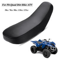 Almohadilla De Asiento Para UTV ATV 50cc 70cc 90cc 110cc 125cc Compatible Con ROKETA KAZUMA SUNL TAOTAO Suministro De Piezas De Automóviles - details 0
