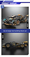 Coche De Bloques Constructibles ToylinX 1:14 Diseño Tecnológico Cool Regalo De Cumpleaños Halloween Navidad Para Amigos Material ABS Duradero Y Ecológico IncluyeInstrucciones Y Pegatinas Adecuado Para Adolescentes Y Adultos - details 4