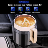 Soporte De Taza Para Coche Grande Con Base Ajustable Organizador De Bebidas Accesorios De Almacenamiento Multifuncional Adaptador De Soporte De Taza - details 2