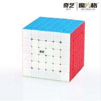 Cubo Mágico Personalizado 2x2x2 3x3x3 Con Elementos De Viento Y Fuego Regalos Educativos Para Niños Juguetes De Rompecabezas ABS - details 16