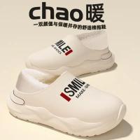 Zapatillas De Invierno Para Hombre Con Lining De Peluche Zapatos De Interior De Algodón Antideslizantes Resistentes Al Agua Plataforma Concisa Para Uso Doméstico Y Externo - details 18