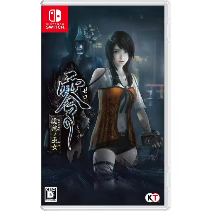 Fatal Frame Maiden of Black Water - Nintendo Switch - Tiene textos en inglés - 1