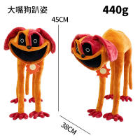 Felpa Smiling Critters, regalos de Pascua y cumpleaños para niños, niñas y fanaticos de los videojuegos, 45 cm - details 0
