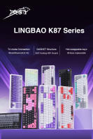 Teclado Mecánico De Juego LINGBAO K87 pro Con Keycaps PBT Structure Hot Swap 3/5 Pins Iluminación RGB Retroiluminada Gasket - details 0