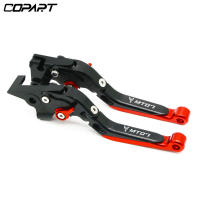 Manillar De Freno Y Embrague Plegable Ajustable Para Yamaha MT-07 FZ-07 2014-2023 Hecho De Aluminio CNC Accesorios De Motocicleta - details 13