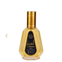 Lattafa Perfume árabe Unisex Al Dirgham 50ml - details 0