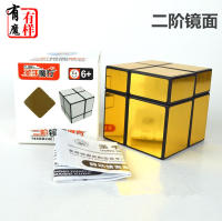 Cubo Mágico 2x2x2 Y 3x3x3 Con Pegatinas Espejadas Doradas Plata Grises Y Negras De ShengShou Juguetes Educativos Para Niños - details 0