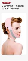 Vendaje facial elástico japonés en forma de V, cinturón facial pequeño, máscara de estiramiento facial, cinturón elástico para mentón, herramienta de cuidado facial - details 3