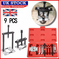 Kit De Extraíbles De Rodamientos 9 Piezas Capacidad De 5 Toneladas Herramienta De Separador De Engranajes Y Eje Con Estuche Para Automóviles - details 1