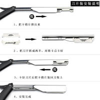 Afeitadora Manual Para Hombres 1PCS Doble Color Acero Inoxidable Cuchilla Recta Plegable Hoja De Afeitar De Acero Inoxidable - details 10
