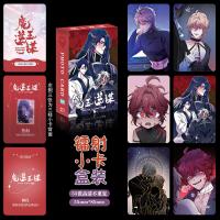 Juego De 55 Tarjetas Lomo De Cómic Manwha Demon King Conspiracy HD Para Cosplay Regalo Personajes De Comic Chino - details 3