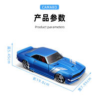 Maisto 1:24 Chevrolet Camaro Z28 1968 Coche Supercar Antiguo Modelo Estático De Cobre Juguete Coleccionable Regalo Para Niños Y Adultos - details 4