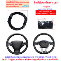 Cubierta De Volante Dinámica De Cuero PU Tres-Dimensiones Metálica Para Coche Sin Anillo Interior Adecuada Para 14.5-15 Pulgadas - details 2