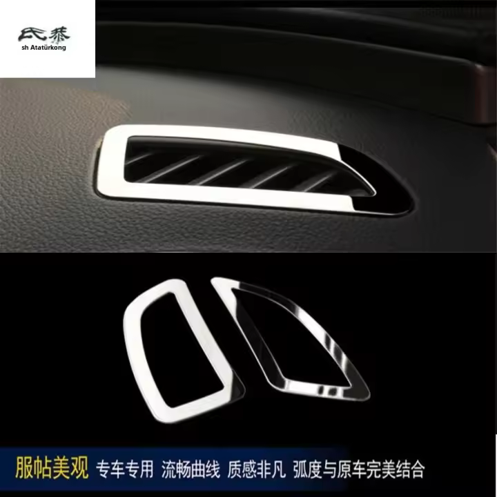 Cubierta De Decoración Para Salida De Aire Acondicionado De Coche OPEL Insignia VAUXHALL 2009-2015 Metálica 2 Piezas Por Lote - 1