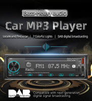 BQCC 1 Din MP3 Jugador De Coche Con Radio DAB Pantalla Táctil 2.5D Audio De Bajo Peso Localización Y Búsqueda De Coche - details 1