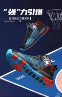 Zapatos De Baloncesto Para Hombre De Alta Calidad Impermeables Transpirables Antideslizantes Deportivas Para Mujer Zapatillas De Aro Con Suela De Goma Tamaño Regular - details 1