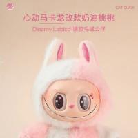 Muñeca De Peluche Con Ojos Que Cambian 1:1 Para Bebés Juguetes Lindos De Conejo Y Ardilla Para Niñas Regalo De Vacaciones - details 0