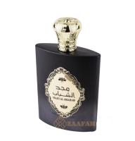 Riiffs Perfume árabe 100 Ml para Hombre - details 0
