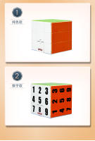 Cubo Mágico 3D Digital Huairongdao Juguete Educativo Temprano Carril Deslizante Divertido Para Niños Y Niñas De 3 a 14 Años - details 11
