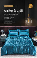 Juego De Cama De Lujo En Seda De Hielo Con Fundas De Almohada Y Funda De Edredón Satinado Textil Doméstico De Alta Gama Color Sólido - details 0
