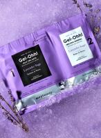 AVRY BEAUTY JELLY SPA GEL-OHH .SALES DE BAÑO PARA PEDICURA ,GELATINA DE BAÑO SPA - details 2