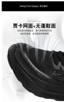 Zapatos De Correr Para Hombre Transpirables Zapatillas De Deporte Mesh Respirable Suela De Goma Antideslizante Para Gimnasio Y Tenis - details 11