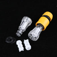 1PC Conector De Agua Para Máquina De Limpieza a Alta Presión Karcher Compatible Con Modelos K2 K4 K5 Conexión Filtro De Agua - details 5