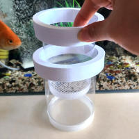 Caja De Cría De Peces Flotante En Plástico Acuario Incubador De Alimentos Para Peces Hatchery Accesorios De Acuario - details 17