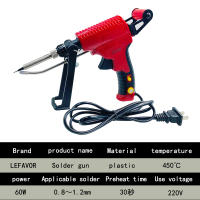 Soldador Eléctrico De Mano Con Calefacción Interna Y Enviado Automático Herramienta De Soldadura Y Reparación Lefavor - details 17