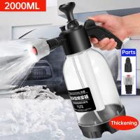 Botella De Espuma Para Lavado De Coche 2000ML Con Bomba De Mano Doble Uso Lanzador De Espuma Pneumática Herramientas Para Limpieza De Ventanas Y Lavado De Coche - details 17