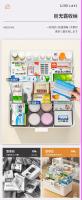 Caja De Medicamentos Grande Capacidad Multi Capa Caja De Almacenamiento Para El Hogar Kit De Primeros Auxilios Portátil Caja Médica Ecológica - details 6