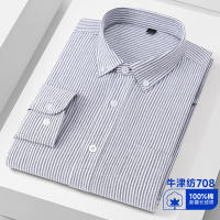 Camisa De Punto Oxford De Algodón 100% Para Hombres Cuello En V Manga Larga Cómoda Y Suave Ajuste Regular Ropa Casual Diaria - details 9