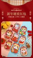 12pcs HongBao Envolventes Rojos Para Año Nuevo Chino 2024 Año Del Dragón Año Nuevo 2025 Suministros De Bolsillo De Serpiente Sortilegio Color Rojo Tamaño Estándar - details 10