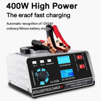 Cargador De Batería De Coche 400W 24V 12V Cargador Automotriz De Mano Para Batería De Coche Trickle Charger - details 3