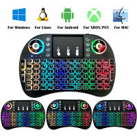 Teclado Inalámbrico Mini I8 2.4G Con Palanca De Toque Y Ratón Aire En RGB Para Android TV Box PC Estilo Ergonómico Multifuncional - details 3