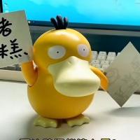 Figura De Acción Pokemon Psyduck Anime Muñeco De PVC Con Música Y Baile Juguete De Luggage Portátil Regalos De Navidad Para Adolescentes Y Adultos - details 8