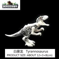 Bloques De Construcción DIY T-Rex Triceratops Velociraptor Pterosaur Dragon Crestado Juguete Para Niños Regalos Material ABS Tamaño Pequeño Compatible Con Lego - details 8