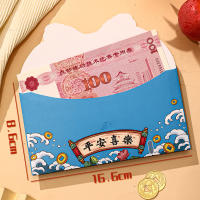 4PCS Envolventes Rojos Para El Año Nuevo Chino 2024 Decorativos Y Para Recibir Dinero Decoración Del Año Del Dragón - details 7